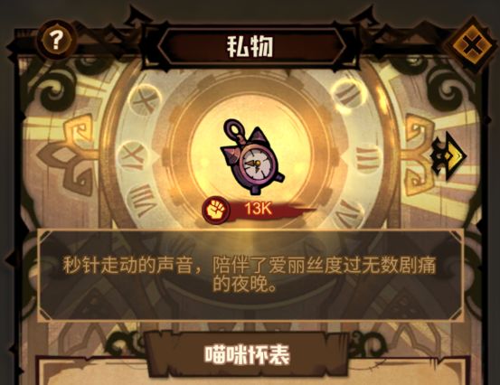 《艾尔多战记》爱丽丝怎么样_《艾尔多战记》爱丽丝角色介绍