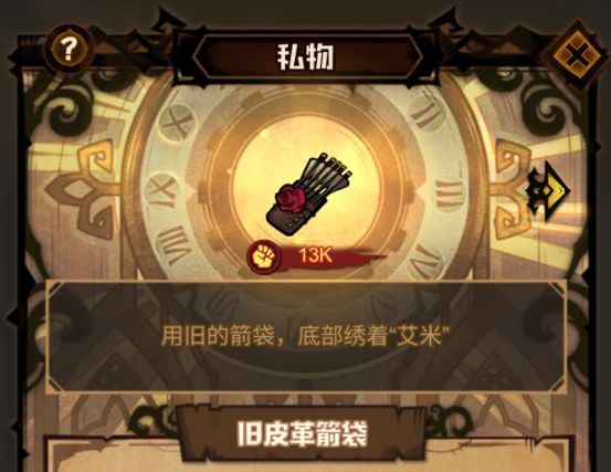 《艾尔多战记》芙雯怎么样_《艾尔多战记》芙雯角色介绍