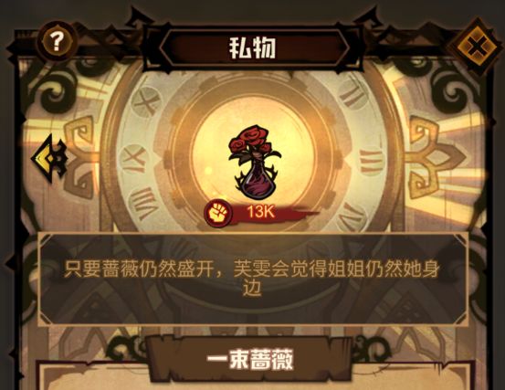 《艾尔多战记》芙雯怎么样_《艾尔多战记》芙雯角色介绍