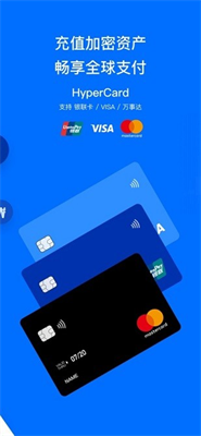 hyperpay钱包官网最新版本2024下载