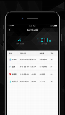 百度超级链app安卓版2024下载
