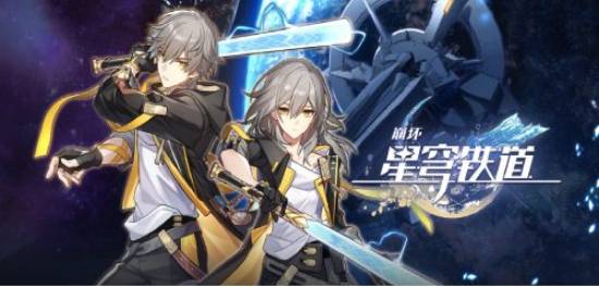 崩坏星穹铁道情绪黑洞怎么玩_崩坏星穹铁道情绪黑洞攻略