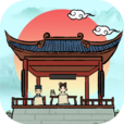 古代书院模拟器下载app