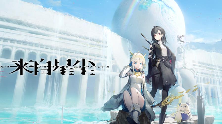 来自星尘新手培养角色推荐_来自星尘新手培养角色建议