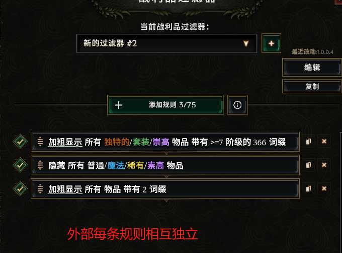 最后纪元装备如何筛选