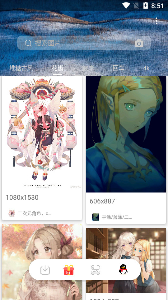 万图搜手机免费下载