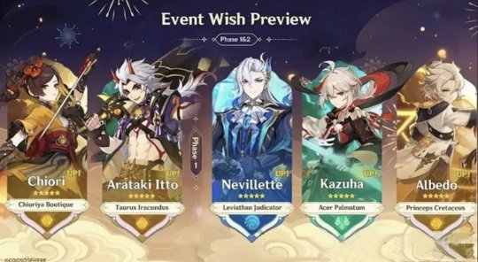 原神4.5版本复刻角色爆料