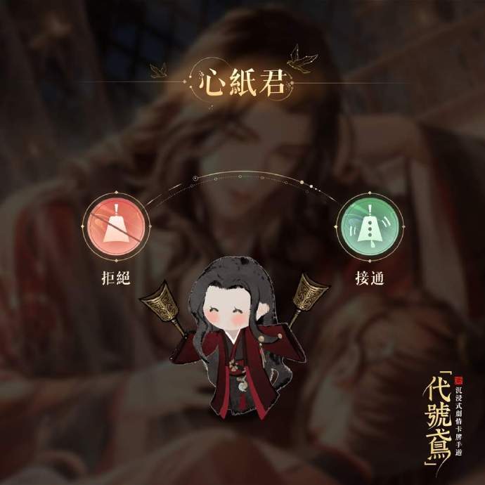 代号鸢3月最新兑换码分享