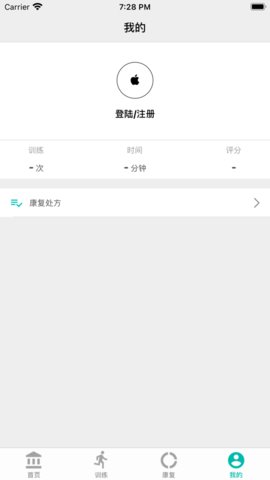 AI科学健身APP极速版