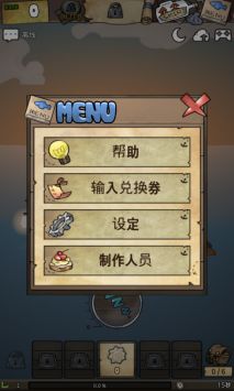 漂流少女2024下载安装