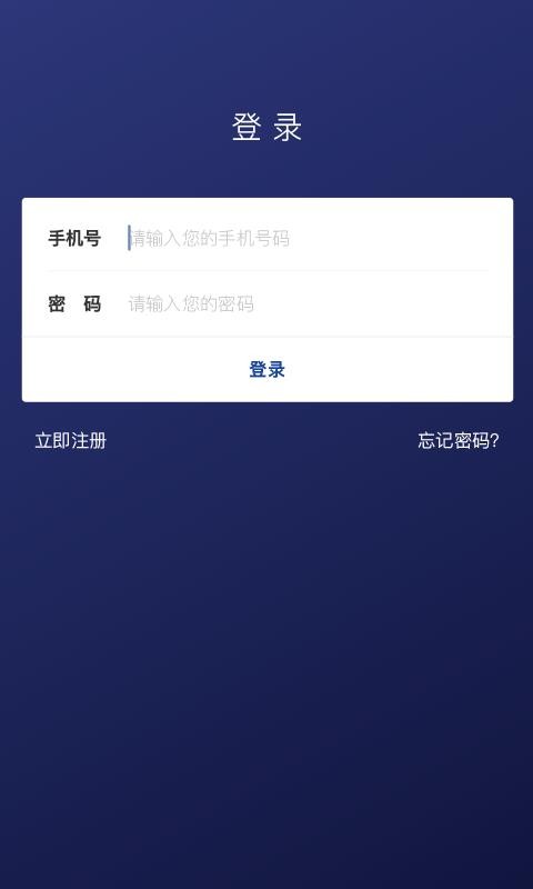 58coinpro交易所app下载安装安卓版