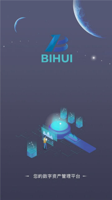 币汇app最新版最新安卓2024下载