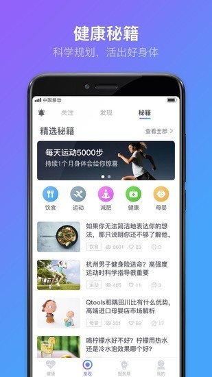 享睿app下载最新版本