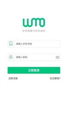 微摩尔挖矿官网2024版