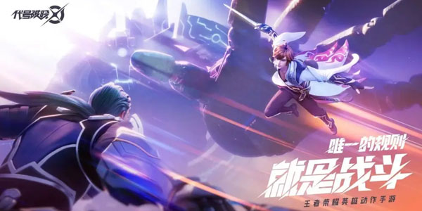 星之破晓澜怎么玩