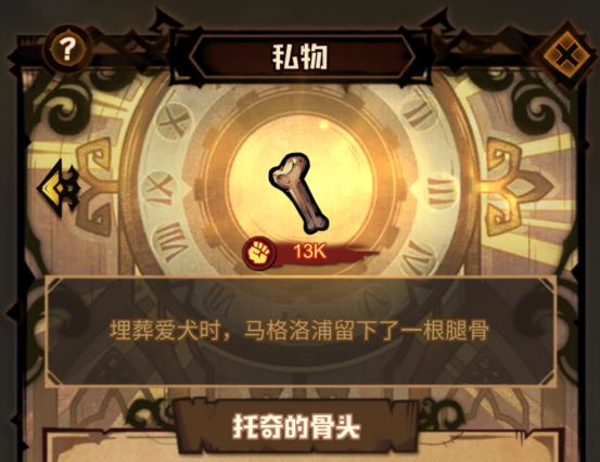 《艾尔多战记》马格洛浦角色怎么样_《艾尔多战记》马格洛浦角色详情分享