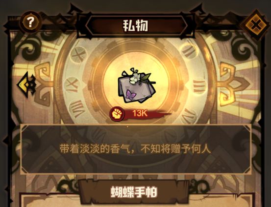 《艾尔多战记》伊斯塔娜角色怎么样_《艾尔多战记》伊斯塔娜角色技能详情分享