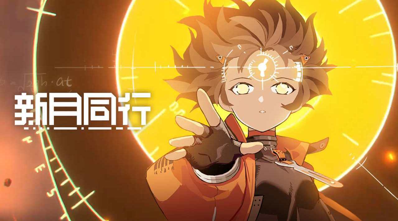 新月同行启航角色技能介绍