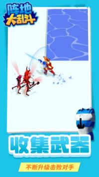 阵地大乱斗最新版2024安卓版