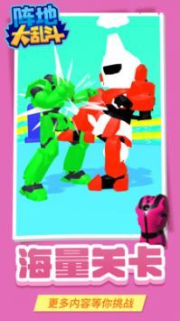 阵地大乱斗最新版2024安卓版