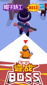 帽子特工2024下载安卓版