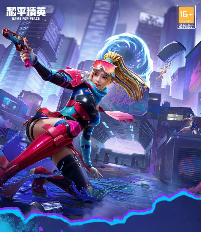 和平精英涂鸦轰炸系列套装怎么获取