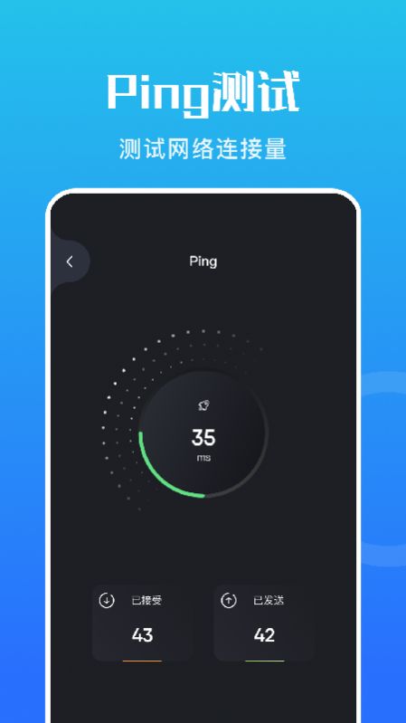 黑豹网络助手app安卓版下载