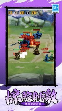 魔剑勇者2024最新版下载