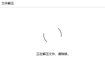 本地模式重装笔记本win8系统