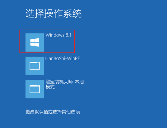 本地模式重装笔记本win8系统