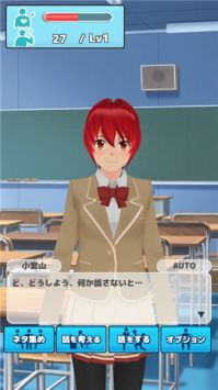 校园少女养成日记最新版下载