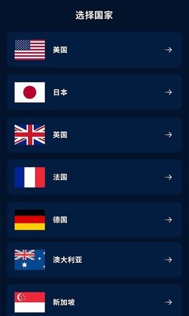 WiFi测速大师APP最新版
