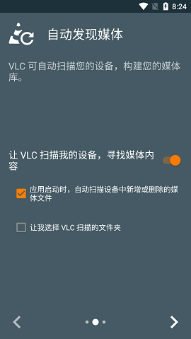 VLC播放器APP2021最新版
