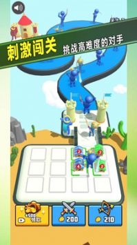 战场对决大师app最新版下载