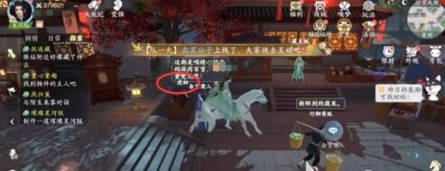 《浮生忆玲珑》游戏虎妞藏身点与任务指南_《浮生忆玲珑》游戏虎妞藏身点与任务都是什么