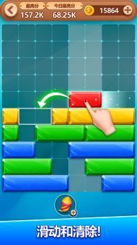 疯狂消方块2024版