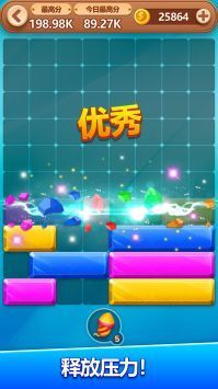 疯狂消方块2024版