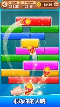 疯狂消方块2024版