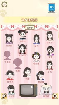 一起找不同吧2024安卓版下载