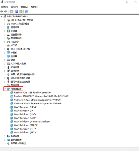 在笔记本电脑中如何查看网络适配器的型号