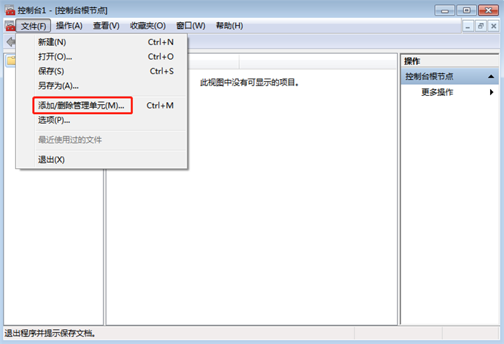 教你电脑安全证书过期的解决方法
