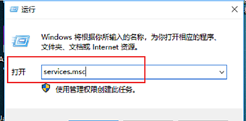 详解Win10音频服务未正常运行的解决办法