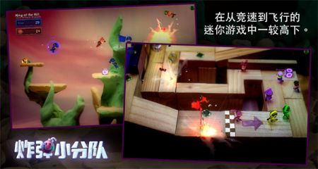 炮弹小分队安卓版下载2024