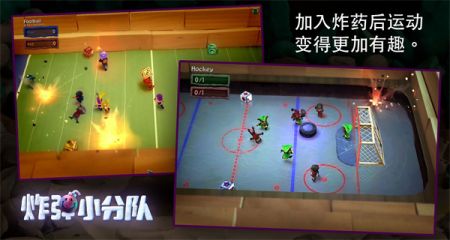 炮弹小分队安卓版下载2024