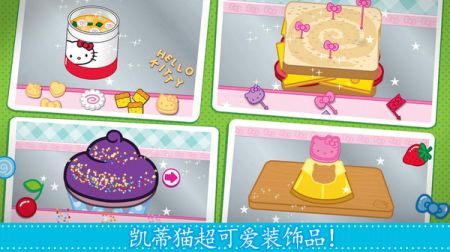 天天爱做饭安卓app下载安装