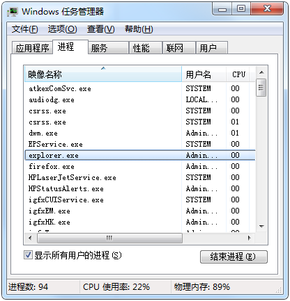 教你Win7搜索功能无法正常使用的解决办法