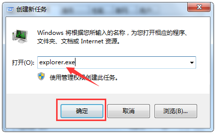 教你Win7搜索功能无法正常使用的解决办法