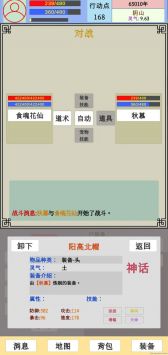 因果app安卓下载