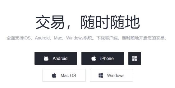 欧意交易所app下载ios2024