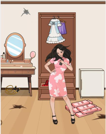 《文字找茬大师》双十一网购通关攻略